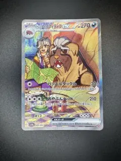 2026年最新】ペパーのマフィティフex SARの人気アイテム - メルカリ