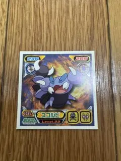 Item thumbnail for item 9433d42c-c311-4cbb-a1ba-2e031a3b77a6