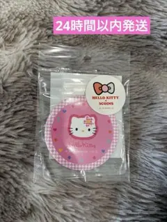 3COINS ハローキティ コラボ 缶ミラー　コンパクトミラー　キティタグ