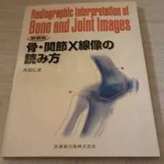 Item thumbnail for item b4e0dd8f-3174-4927-888f-5ef10d4d7cd1