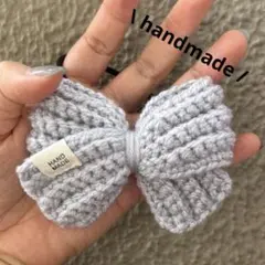 グレー·͜·リボンゴム ハンドメイド‪ 編み物‪ かぎ針編み 毛糸29