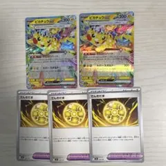 ポケマニア様 リクエスト 3点 まとめ商品