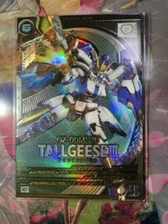 Item thumbnail for item a5be8596-58b8-499f-ab39-3f905953b453