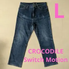 CROCODILE　Switch Motion　L　ジーンズ