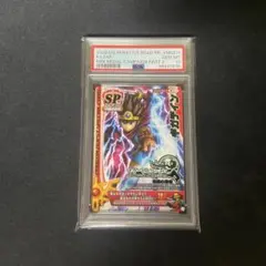 2026年最新】デュエルマスターズ psaの人気アイテム - メルカリ