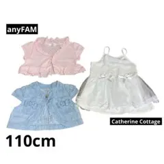 女の子　ボレロ　カーディガン　トップス　110cm