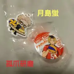 ハイキュー!!　×　くら寿司　ビッくらポン