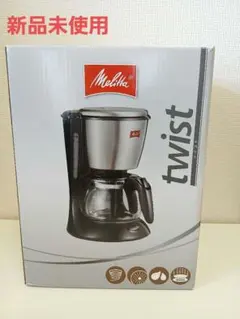 Melitta ルック デラックスII MKM-9110/B コーヒーメーカー - メルカリ