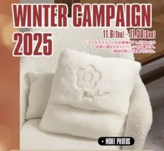 クッション クッション・座布団