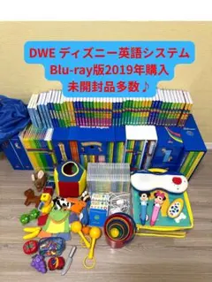 新品未使用　プレイアロング　ブルーレイ　フルセット 2026年最新】Dwe プレイアロング ブルーレイの人気アイテム - メルカリ