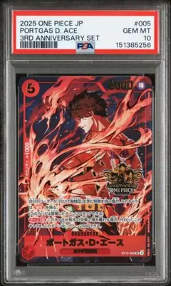 2026年最新】エース シークレットパラレル psa10の人気アイテム - メルカリ