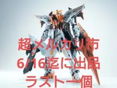 1/100 星淵 最終決戦 日曜 ハルート 海外正規品 - メルカリ
