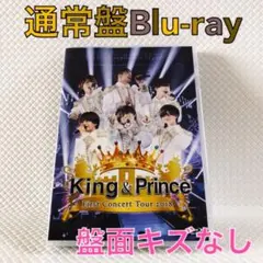 【通常盤Blu-ray】キンプリ『ツアー2018』　　s2464b