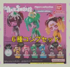 パ*ス様 VIRUSWEETS ~special edition～　コンプセット