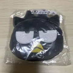 バッドばつ丸ポーチ一番くじ