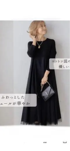 PLUS OTO.HA /プラスオトハ チュール切替ワンピースのサムネイル