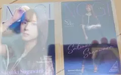 菅原咲月 2024A/W のぎbox モバカ＆モバカレア