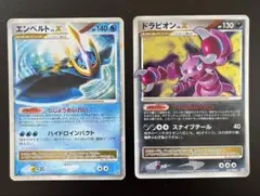 エンペルト　ドラピオン PROMO DPプロモーションカード