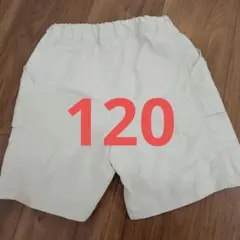 ユニクロ　ギアショートパンツ　水陸両用　ハーフパンツ　120