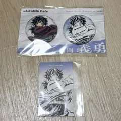 鬼滅の刃 ufotable cafe 池袋 かふぇくじ 冨岡義勇 - メルカリ