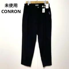 未使用 タグ付き CONRON 耐久撥水 撥油加工 3L黒パンツ 腰ゴム