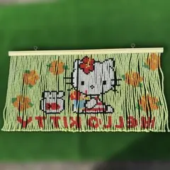 ハローキティ　スキルスクリーン　ビーズのれん タペストリー　たまのれん 完成品 ハローキティ スキルスクリーン ビーズのれん タペストリー たまのれん