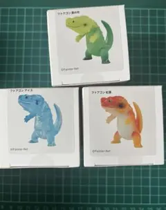 フトアゴン3点セット スタジオソータオンラインくじ