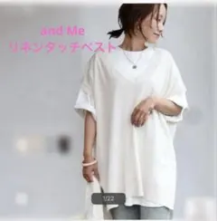 アンドミー　リネンタッチ深Vネックオーバーサイズニットベスト アイボリー