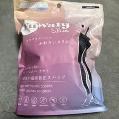 【新品】FuWaly Slim ふわりぃスリム（スパッツタイプ）ミッドナイト