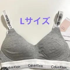 カルバンクライン　ブラジャー　パンツ　セット