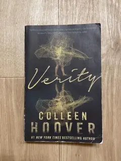 Verity Colleen Hoover