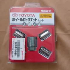 TOYOTA トヨタ 純正 ホイールロックナットセット 08456-B1020のサムネイル