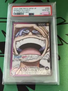 モンキー・D・ルフィ P [P-080](プロモーションカード PSA10 - メルカリ