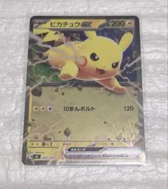 ポケモンカード ルザミーネ SR 110/111 英語版 Ultra I9EZ - メルカリ