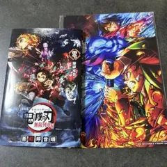 鬼滅の刃 無限列車編 特典付き