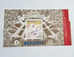 2026年最新】ポケモン スタンプ ミュウの人気アイテム - メルカリ