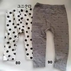 ユニクロベビー レギンスセット 白・黒水玉 & グレーのサムネイル