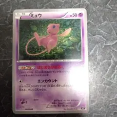ポケモンカード ミュウ 009/048 - メルカリ