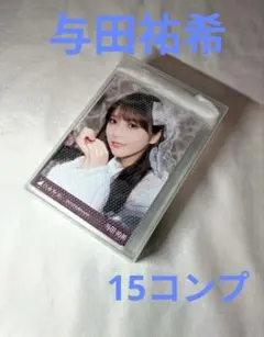 乃木坂46 与田祐希 生写真 コンプ 34セット 102枚 - メルカリ