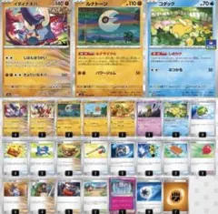 3/22 シティーリーグ優勝♪】メガゲッコウガex デッキ ポケモンカード