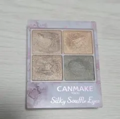 キャンメイク シルキースフレアイズ 09 アーバンカーキ