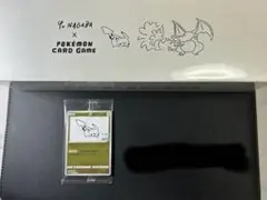 Yu NAGABA × ポケモンカードゲーム スペシャルBOX 長場雄ピカチュウ