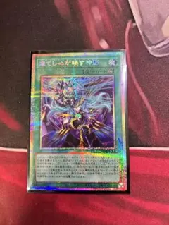 2026年最新】凍てし心が映す神影 プリズマの人気アイテム - メルカリ