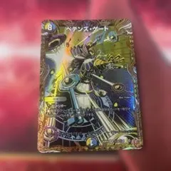 ペテンズゲート シークレット - メルカリ