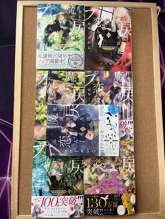 死に戻りの魔法学校生活を元恋人とプロローグから (ただし好感度はゼロ)①～⑦ 3