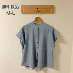 ＊無印良品＊ 洗いざらし強撚フレンチスリーブブラウス M-L ライトブルー