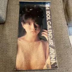 2026年最新】中森明菜カレンダーの人気アイテム - メルカリ