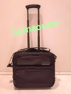 美品 人気 Samsonite 黒キャリーケース ビジネスバッグ ブリーフケース