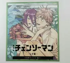 2025年最新】デンジ＆レゼ 藤本タツキ先生描き下ろしミニ色紙風カード