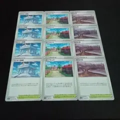 シンオウ神殿 4枚 コトブキムラ 4枚 大口の沼 4枚